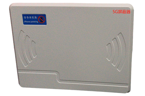 商河经济型移动通信干扰器7路