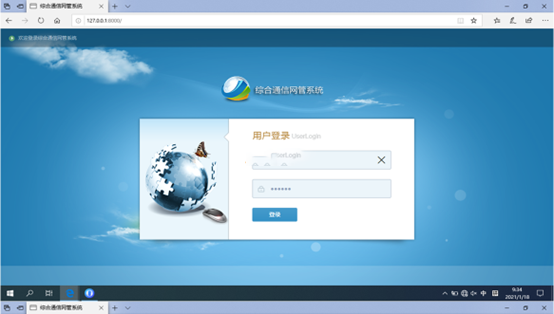  商河无线通信对讲调度网管系统