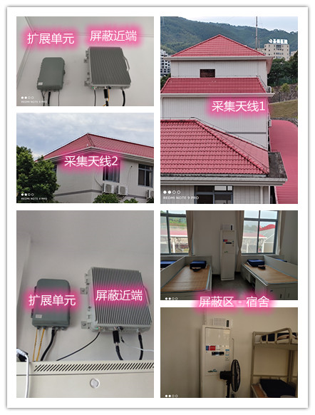  商河某武警部队宿舍屏蔽案例（数字信令级）