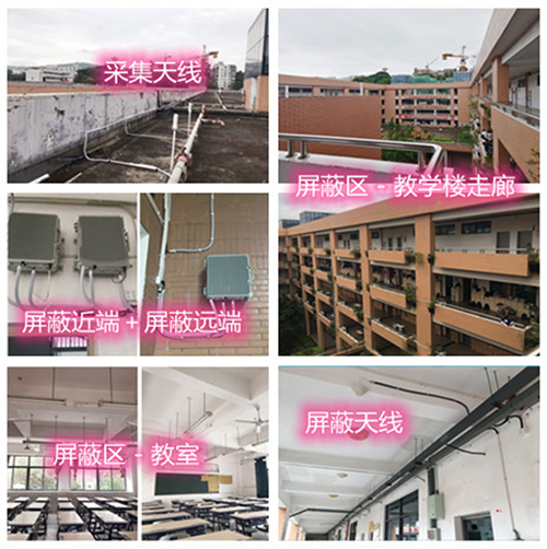  商河某中学考场屏蔽案例（数字信令级）